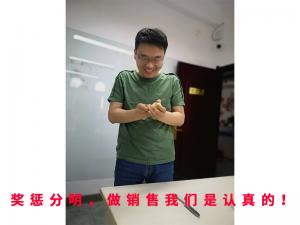 獎懲分明，做銷售我們是認(rèn)真的！